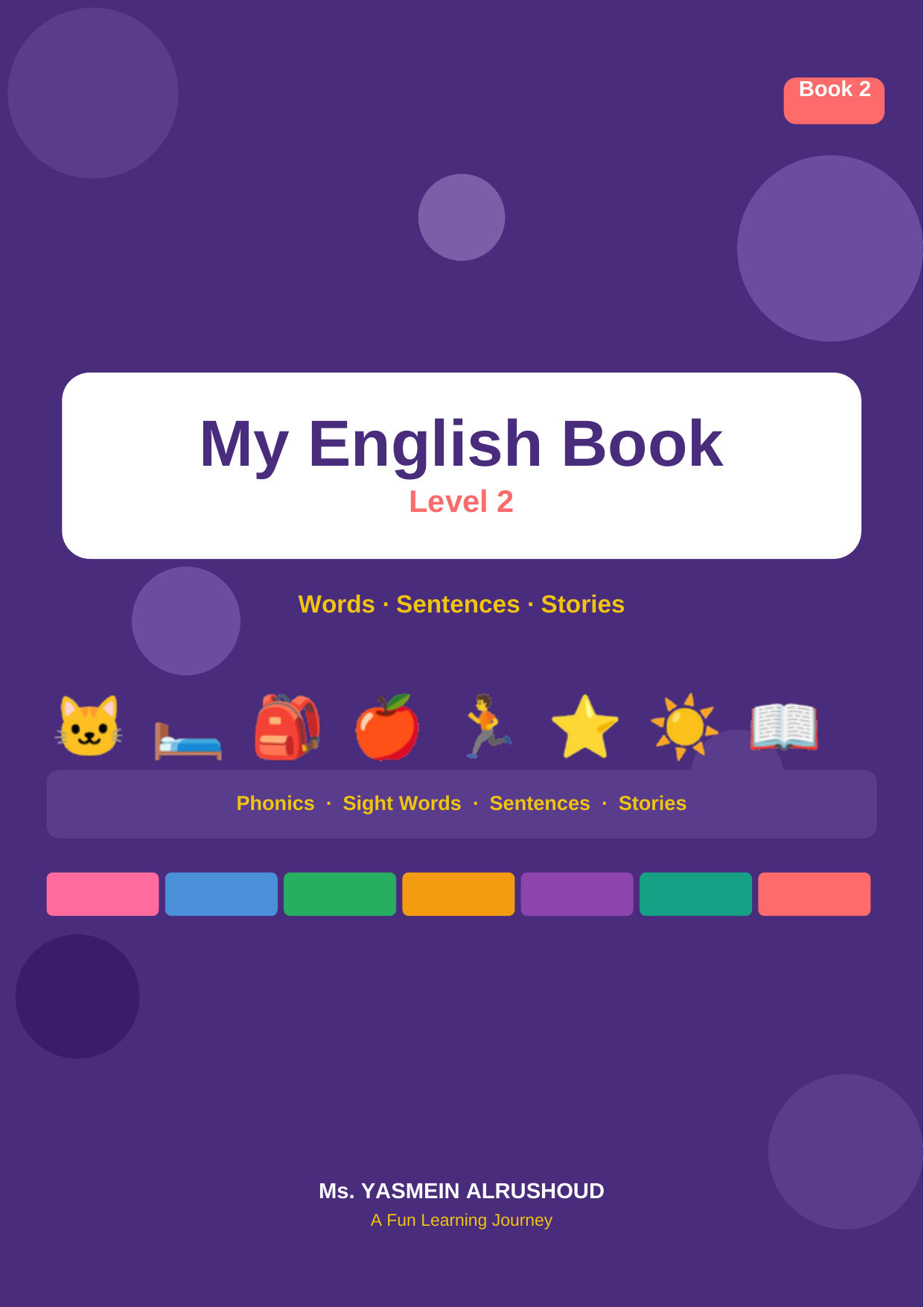 My English Book - Level 2 (المستوى الثاني)